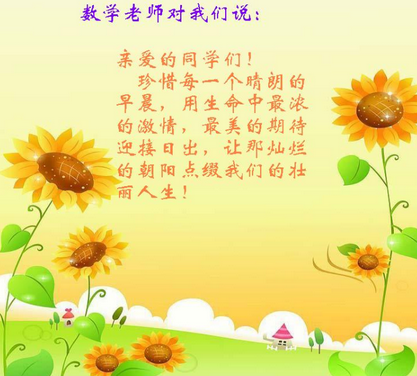 教师节感谢(共7篇)
