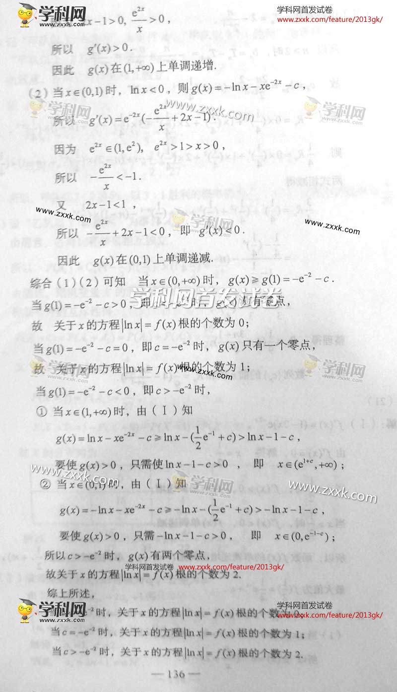 今年高考数学全国卷1难不难-今年全国卷高考数