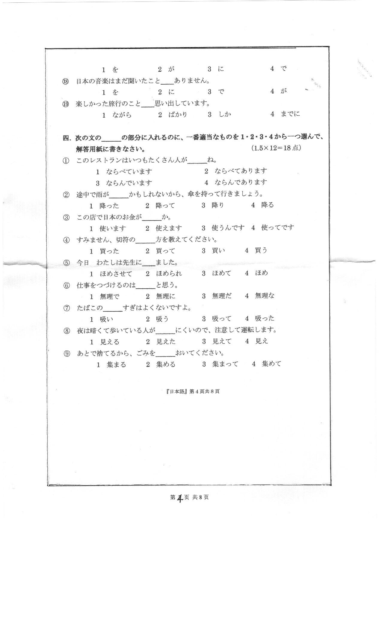 谁有往年量子力学的考研初试试题啊?哪个院校