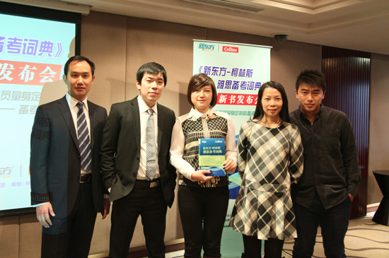 在北京新东方教育基地接受封闭式雅思培训要多