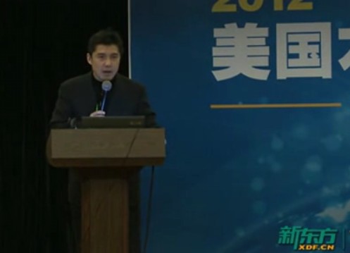 2012美国本科留学申请趋势点评