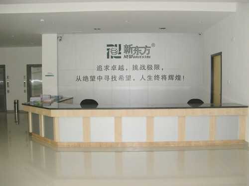 成都新东方校区分布