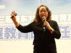 曹萍：家庭教育的科学与艺术
