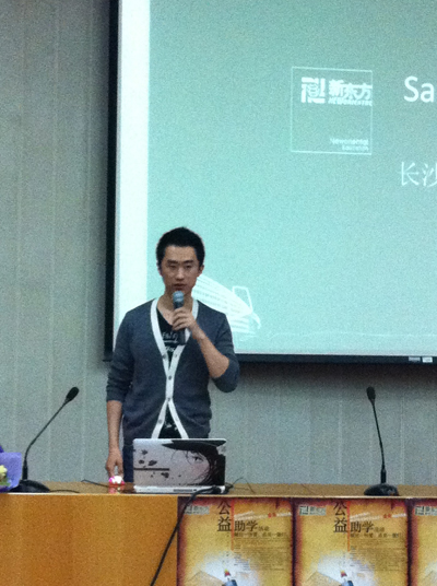 [GRE巡讲]新东方新GRE全国巡讲长沙站-湖南