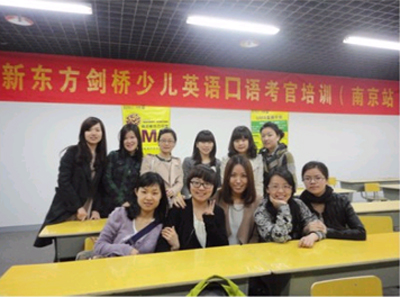 杭州新东方泡泡参加剑桥少儿英语口语考官培训