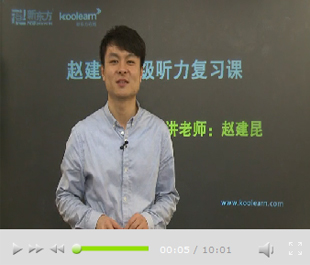 全国英语四六级等级考试_四六级考试时间_四六级考试报名