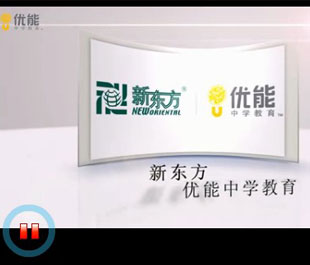 北京新东方优能中学