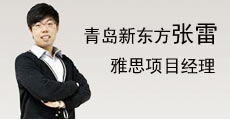 由雅思阅读速度问题想到的