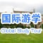 覆盖北美、欧洲、澳洲、亚洲等18个国家和地区。
