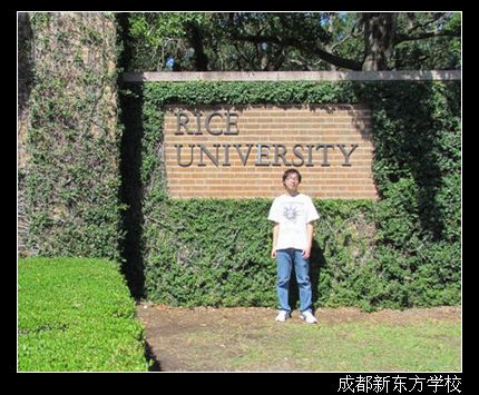 前途金蒙(瓦萨尔学院 排名12)：携手前途 笑傲江湖 
