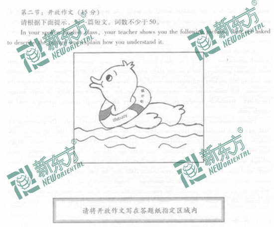 2011年北京市西城区高三一模(英语)试题_新东