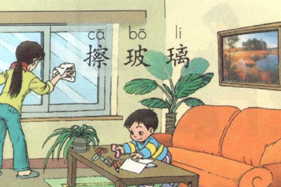 词汇名师:为什么中国人记不住英语单词? _ 