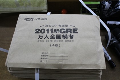 与新GRE零距离，北京新东方学校万人模考