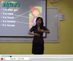 北京新东方学校-泡泡少儿英语-张莹