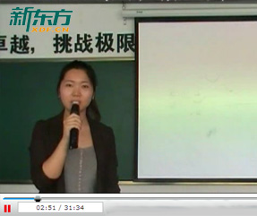徐州新东方优秀英语讲师：邵晓波
