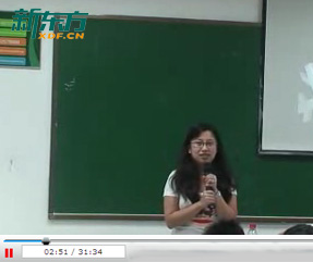 苏州新东方学校综合能力部精英讲师：薛媛
