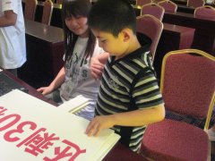 第六届POP全国少儿英语风采大赛30强选拔赛花絮