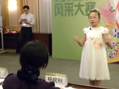 第六届POP全国少儿英语风采大赛A/B/C组15强精英赛现场