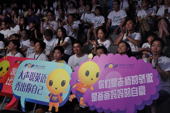 第六届POP全国少儿英语总决赛：现场热情的观众