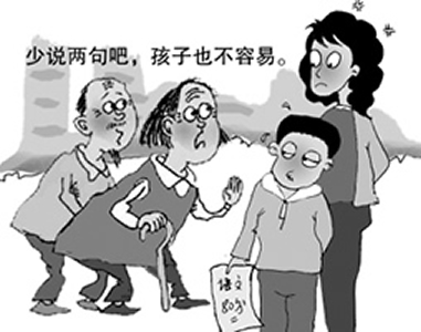 什么是学龄人口_问:   民办学校入学方式是什么?   问:   不参加学龄人口信息采(2)