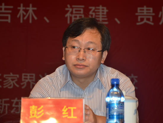 张家界市教育局局长:彭红