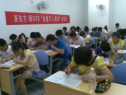 长沙新东方新GRE全国万人模考实录