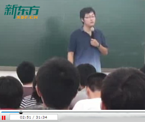 西安新东方国外项目托福优秀讲师：王宇飞