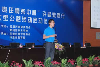 新东方成人口语培训(3)