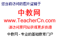 关于班主任小学数学教学工作总结的毕业论文格式模板范文