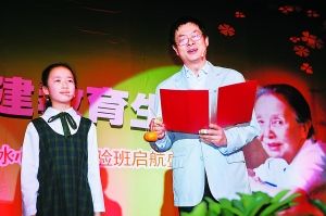 2011年北京166中开高中冰心文学班