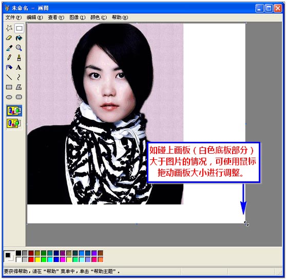 <em>日语能力考试</em>电子<em>照片</em>制作方法_学校活动_新