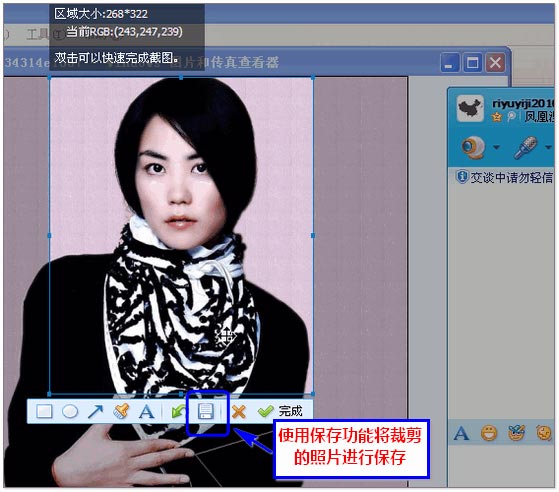 <em>日语能力考试</em>电子<em>照片</em>制作方法_学校活动_新
