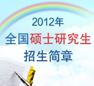 建党90周年图片：建党90周年献礼《建党伟业》众媒体评价
