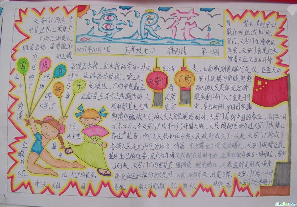 激情小说视频偷拍自拍高清图片