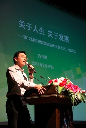 荣耀感恩,相信未来-杭州新东方暑假班总结大