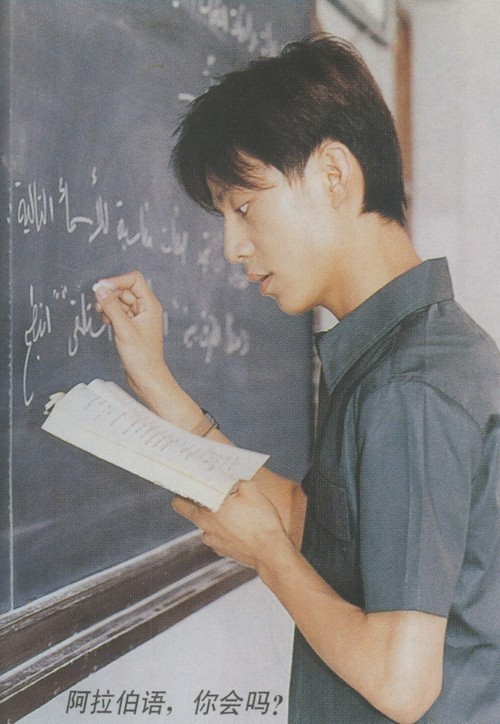 何炅年轻时的照片+北外教书旧照显青涩(图组)