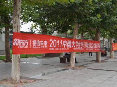 "相信未来"现场直击之宣传展示(组图)