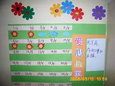 幼儿园环境布置_新东方网_第5页