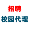有意者请联系ghsgyc@126.com