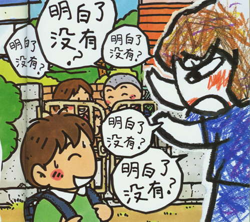 《妈妈你好吗》:孩子想对妈妈说的话