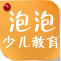 兰州新东方泡泡少儿教育