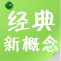 经典新概念全方位提高英语能力