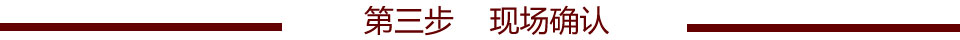 考研报名