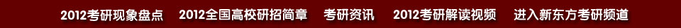 导航