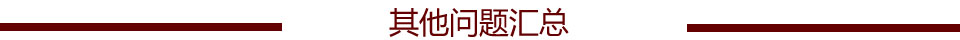 考研报名