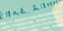 沈阳新东方2012年寒假酷学酷玩冬令营招聘