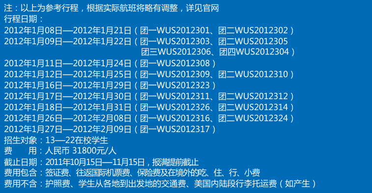 重庆新东方