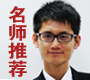 提供托福、雅思、赛达、小赛达等出国考试培训辅导！