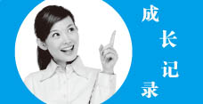 石家庄新东方VIP学员－卞同学<br />