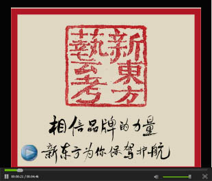 石家庄新东方艺考生之灿烂瞬间